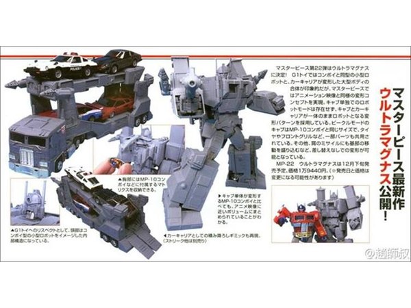 Perfect Edition MP 22 Masterpiece Ultra Magnus With Trailer Pre Order Price Drop  (1 of 4)